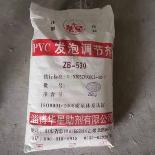 霍邱回收PVC发泡调节剂回收化工原料