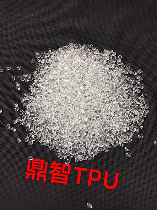 鼎智化工 tpu金属嵌件的镶嵌注射成型怎么做